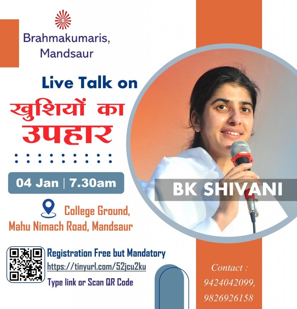 LIVE Khushio ka uphar by BK Shivani : 04 Jan | 07.30am
